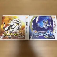 ポケットモンスター　サン／ムーン　セット　3DS