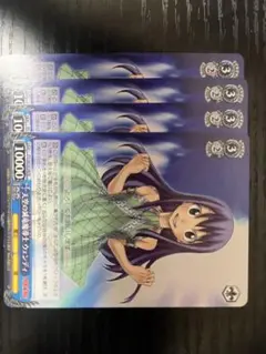 WS 天空の滅竜魔導士　ウェンディ　4枚セット