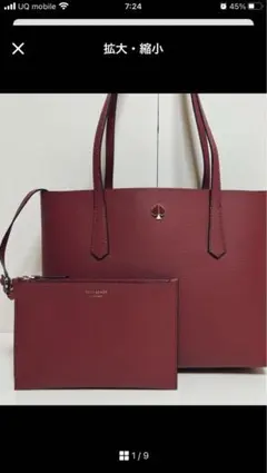 ☆超美品☆送料無料☆Katespadeケイトスペードレザーポーチ付ハンドバッグ☆