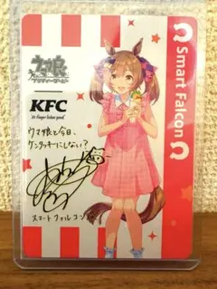 2025年最新】ウマ娘 kfc サインの人気アイテム - メルカリ