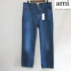 新品 AMI ストレート デニム ジーンズ インディゴ パンツ メンズ W33のサムネイル