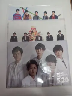 嵐　クリアファイル　まとめ売り