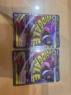 メガゲンガーma おまけあり　メガゲンガーex メガドリームex 2枚セット