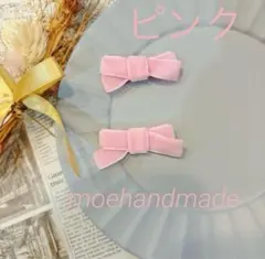 ミニベルベットリボン♡ピンク ベビーキッズ ヘアクリップ 2点セット
