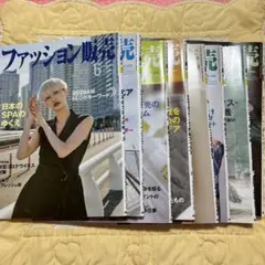 2026年最新】ファッション雑誌 まとめ売りの人気アイテム - メルカリ