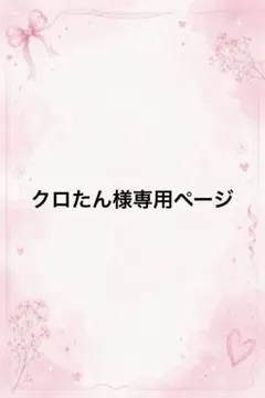 筆文字アート「大切な人と笑う時間は何よりの宝物」インテリア
