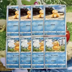コダック ソード&シールド スタートデッキ100 ミラー 076/414 - メルカリ