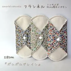 カンカン様 リクエスト 2点 まとめ商品