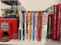 中西達也 絵本 おとうさんはウルトラマン シリーズ他 12冊セット