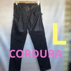 美品 ワークマン CORDURA ライダースパンツ メッシュレザー ブラック L