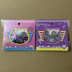 CHIIKAWA DINER ちいかわ おはじきふうシール