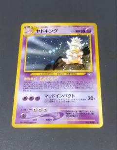 2026年最新】渦巻きホロの人気アイテム - メルカリ