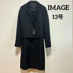 【新品・未使用】　イマージュ　スーツ4点セット　13号　フォーマル