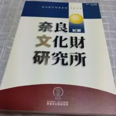 Item thumbnail for item 3b1a29b4-ad6e-484d-8c33-2807e8cacb62