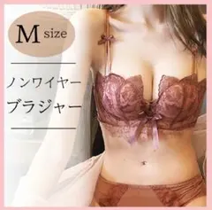 ノンワイヤー ブラ ナイトブラ a ピンク 盛りブラ 谷間メイク レース 新品