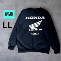 【新品】HONDA ビッグシルエット スウェット トレーナー　黒　裏起毛　LL