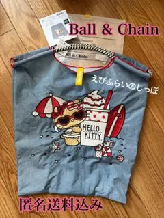 正規品 ボールアンドチェーン キティ コラボ 日焼けキティ サングラス