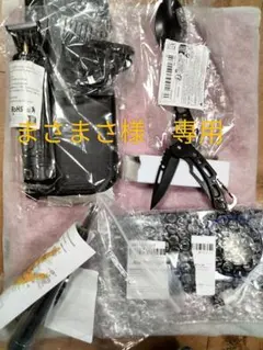 まさまさ様 リクエスト 4点 まとめ商品