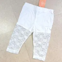 ベビーレギンス　Hakkababy 90