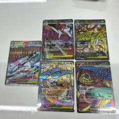 ポケモンカードセット MA5枚セット