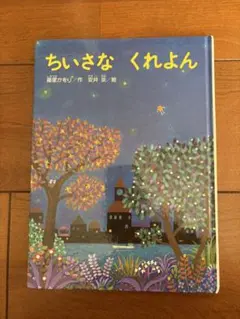 Item thumbnail for item d9272f36-300a-49b7-82d8-63f6960ca383