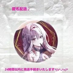 2026年最新】nikke 紅蓮 缶バッジの人気アイテム - メルカリ