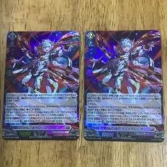 旋転の真円 プラネタリング 3枚セット プロモ ヴァンガード - メルカリ