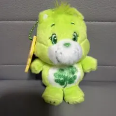ケアベア グリーン 緑 ぬいぐるみキーホルダー マスコット