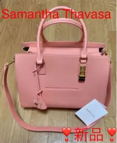 ❣️セール❣️新品❣️ SamanthaThavasa 2ウェイ ショルダーバッグ