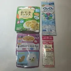 ベビーフード ぐんぐん 4点セット 和光堂 キューピー