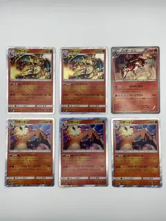 ポケモンカード　リザードン　まとめ