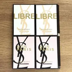 YSL イヴサンローラン　リブレ　モンパリ　香水　サンプル４個セット