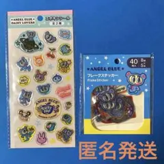 セリア　エンジェルブルー エポキシシール　フレークステッカー