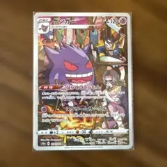 2026年最新】ゲンガー 074/071の人気アイテム - メルカリ
