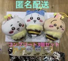 ちいかわ ハチさん マスコット セブン限定 3点セット コンプリート