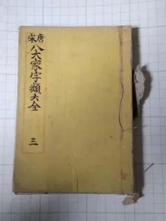 Item thumbnail for item 5d83aea1-a409-4f26-b07e-b275888cdfe5