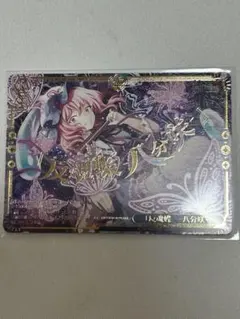 GPR-35「千年桜」【ゲートルーラー】イラスト:七原しえ - メルカリ