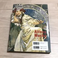 ミュシャ展のサムネイル