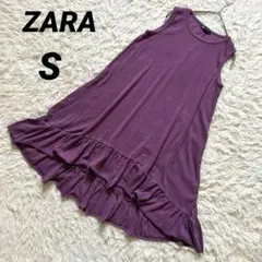 【ザラ】 フリルヘム 美品 ノースリーブ ワンピース Aライン フリル 膝丈 紫