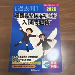 2026年最新】伸芽会の人気アイテム - メルカリ
