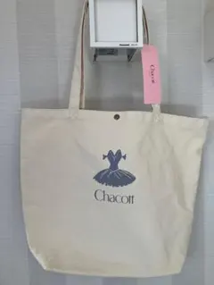 新品　Chacott バレエレッスンバッグ