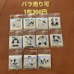 ドラゴンボール　40周年記念　ウエハース　シール