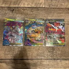 メガドリームex 3枚セット メガカイリュー メガディアンシー メガズルズキン