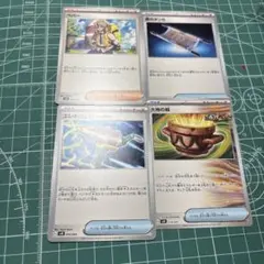 kAz様 リクエスト 4点 まとめ商品