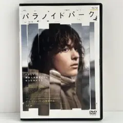 パラノイドパーク('07仏/米) DVD