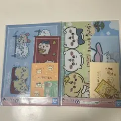 ちいかわ 一番くじ　G賞　ステーショナリー　クリアファイルセット2種類