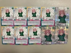 宇志海いちご にじフェス 2022 コレクションカード