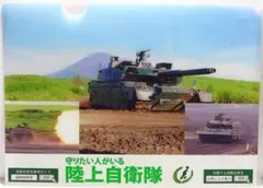 陸上自衛隊クリアファイル(富士演習)のサムネイル