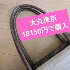 レディース ハンドバッグ バッグ トートバッグ 鞄 スーツ