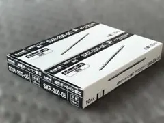 ジェットストリームＳＸＲ-200-05/0.5ｍｍ【まとめ買い20本】
